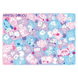 h HIMITSU DOUGU ~ (2)