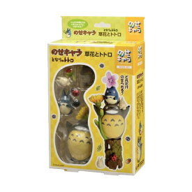 楽天市場 中トトロ イラストの通販