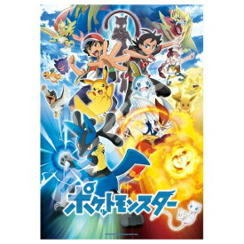楽天市場 ジグソーパズル 300ピース ポケットモンスターの通販 楽天市場 ジグソーパズル 300ピース ポケットモンスターの通販
