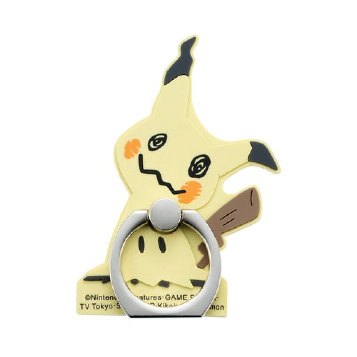 楽天市場 時間限定クーポン配布中 ポケットモンスター ポケモン Ijoy Ring Ir Pm26 ミミッキュ Pokemon グッズ グリップ補助 リング リンゾウ 楽天市場店 楽天市場 時間限定クーポン配布中 ポケットモンスター ポケモン Ijoy Ring Ir Pm26 ミミッキュ Pokemon グッズ グリップ補助 リング リンゾウ 楽天市場店