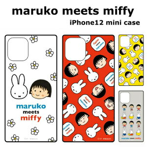 �������� maruko meets miffy iPhone12 mini�Ή� �X�N�G�A�K���X�P�[�X �X�����P�[�X �n�C�u���b�h ���ꂢ �����₷��