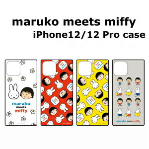 �������� maruko meets miffy iPhone12 12 Pro�Ή� �X�N�G�A�K���X�P�[�X