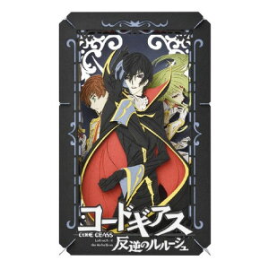 コードギアス イラスト 手芸用品 クラフトの人気商品 通販 価格比較 価格 Com コードギアス イラスト 手芸用品 クラフトの人気商品 通販 価格比較 価格 Com
