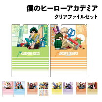 楽天市場】ホークス ヒロアカ（日用品雑貨・文房具・手芸）の通販