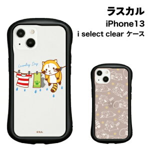  XJ i select clear iPhone13Ή nCubhNAP[X MRS-67