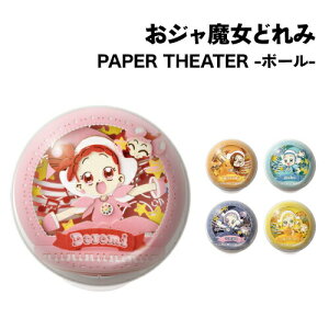 Wǂ PAPER THEATER -{[-
