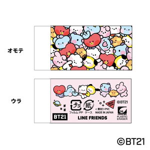 BT21 minini vX`bNS