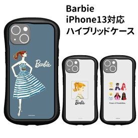 【時間限定クーポン配布中】送料無料 Barbie iPhone13対応 ハイブリッドクリアケース BAR-28