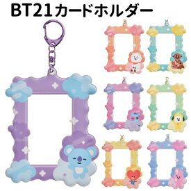 【時間限定クーポン配布中】BT21 カードホルダー