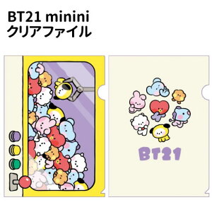 BT21 minini NAt@C