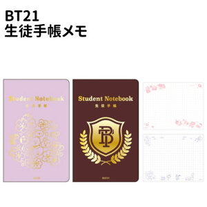 BT21 k蒠