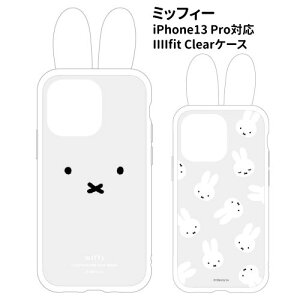  ~btB[ t[ IIIIfit Clear iPhone13 ProΉP[X MF-267 tFCX  miffy