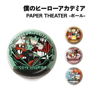 l̃q[[AJf~A PAPER THEATER -{[-