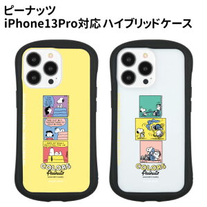  s[ibc iPhone13ProΉnCubhNAP[X SNG-676A / Xk[s[&[V[