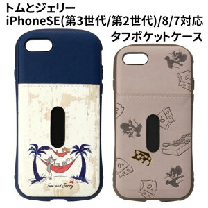 yԌN[|zzz gƃWF[ [i[ iPhoneSE(3/2)/8/7Ή ^t|PbgP[X PG-WPT22M03-4