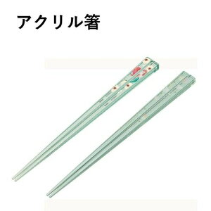 AN AAC45 /AG Vi[nslXK[/