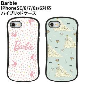 【時間限定クーポン配布中】送料無料 Barbie iPhoneSE(第3世代/第2世代)/8/7/6s/6対応ハイブリッドガラスケース BAR-31 /みずたま/ウェディング/