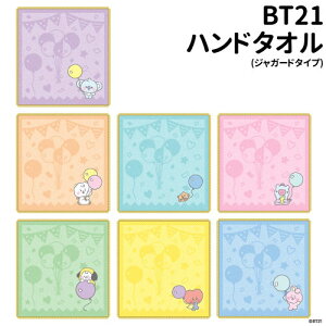 �y���Ԍ���N�[�|���z�z���zBT21 �n���h�^�I��(�W���K�[�h�^�C�v)/ A LITTLE FESTA