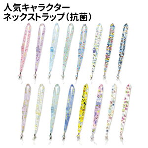 LN^[ lbNXgbviRہj / ݂R炵/TI/gƃWG[/|PbgX^[/N񂿂/s[ibc Xk[s[/