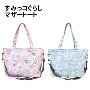  ݂R炵 }U[g[g K3175 /sN u[/