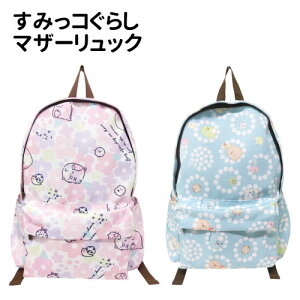 �y���Ԍ���N�[�|���z�z���z�������� ���݂��R���炵 �}�U�[�����b�N K3176 /�s���N �u���[/