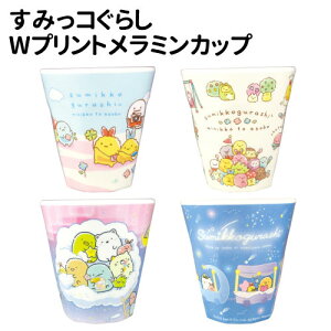 yԌN[|zzz݂R炵 Wvg~Jbv SG-5525484-7