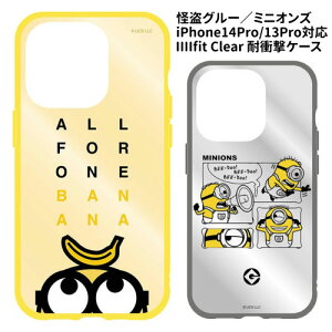  O[^~jIY V[Y IIIIfit Clear iPhone14Pro/13ProΉ P[X MINI-378 /oii R~bN/