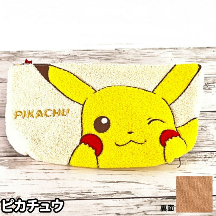 楽天市場 時間限定クーポン配布中 送料無料 ポケットモンスター ポケモン サガラポーチ Pkm 664 9 ピカチュウ カビゴン メタモン ニンフィア デデンネ ミミッキュ リンゾウ 楽天市場店