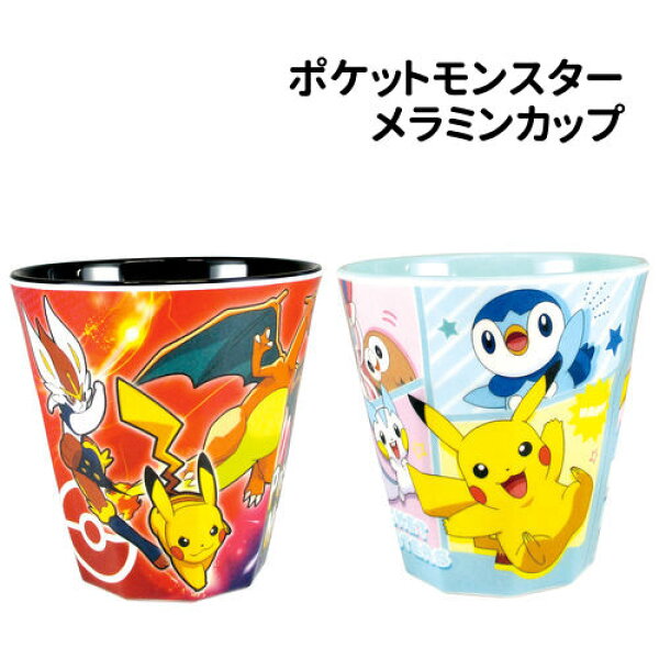 ポケットモンスター メラミンカップ PM-552550 /クール２ ハッピー２/