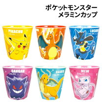 楽天市場】ポケモン ルカリオ グッズ（キッチン用品・食器・調理器具 