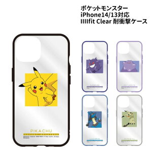  |PbgX^[ IIIIfit Clear iPhone14/13Ή P[X POKE-792 /sJ`E QK[ ^ JI ~~bL
