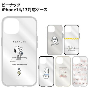 yԌN[|zzz s[ibc IIIIfit Clear iPhone14/13Ή P[X SNG-705 /Xk[s[ W[EN[ `[[EuE 傤 hbOnEX 