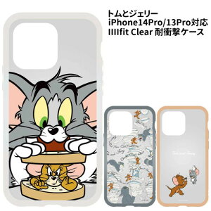 �������� �g���ƃW�F���[ IIIIfit Clear iPhone14Pro/13Pro�Ή� �P�[�X TMJ-160 /�T���h�C�b�` ���� �W�F���[�ƃ^�t�B�[/