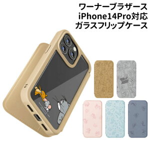  WB/[i[uU[X iPhone14ProΉ KXtbvP[X PG-WGF22Q01-5 /gƃWF[/x[W gƃWF[/O[ ^tB[ n[E|b^[ [j[Ee[Y/