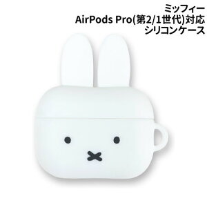  ~btB[ AirPods Pro(2)/AirPods ProΉVRP[X MF-367WH / tFCX