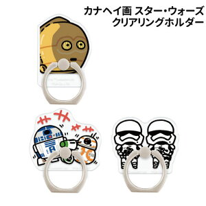 JiwC NAOz_[ PG-DKRH03-5 /C-3PO R2-D2BB-8 Xg[g[p[/from Episode7/ X^[EEH[Y STARWARS NA n/