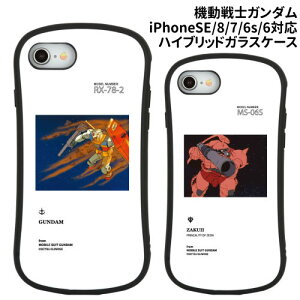 yԌN[|zzz @mK_ iPhoneSE(3/2)/8/7Ή nCubhKXP[X GD-133 /K_ VApUN/