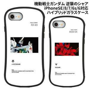 yԌN[|zzz @mK_ tP̃VA iPhoneSE(3/2)/8/7Ή nCubhKXP[X GD-135 /˃K_ TUr[