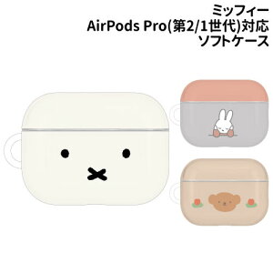 ~btB[ AirPods Pro(2)/AirPods Pro Ή \tgP[X MF-366 /tFCX ~btB[ {X/