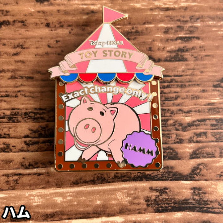 楽天市場】【時間限定クーポン配布中】ディズニー ピクサー トイ 