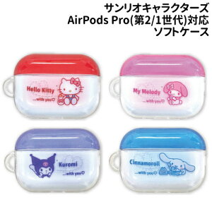 yԌN[|zzzTILN^[Y AirPods Pro(2)/AirPods Pro Ή \tgP[X SANG-273 /n[LeB }CfB N~ Vi[/