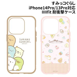 �������� ���݂��R���炵 IIIIfit iPhone14Pro/13Pro�Ή��ϏՌ��P�[�X SMK-151 / �A�b�v �`�F�b�N/