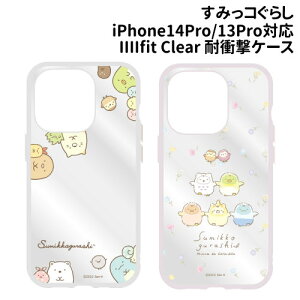  ݂R炵 IIIIfit Clear iPhone14Pro/13ProΉϏՌP[X wʓn NA SMK-153 / Ђ ƂR/