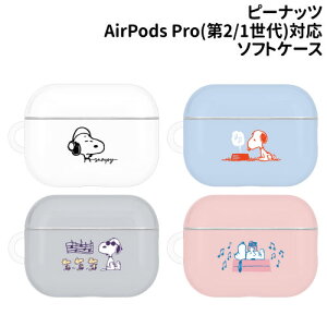 yԌN[|zzzs[ibc AirPods Pro(2)/AirPods Pro Ή \tgP[X SNG-737 /Xk[s[ hbOfBbV W[EN[ hbOnEX/