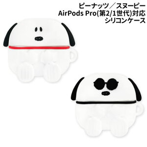 yԌN[|zzz s[ibc AirPods Pro(2)/AirPods ProΉVRP[X SNG-739 /Xk[s[ W[EN[/