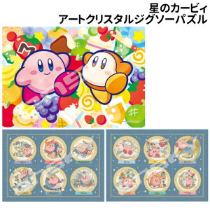 yԌN[|zzz̃J[rB A[gNX^WO\[pY208s[X 208-AC73-5 /KIRBY zXR[vERNV(A) KIRBY zXR[vERNV(B) ̂