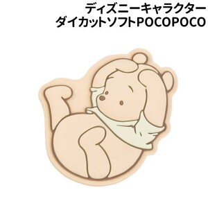 yԌN[|zzzfBYj[LN^[^_CJbg\tgPOCOPOCO DNG-64PO / ܂̃v[