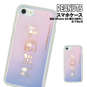 yԌN[|zzz s[ibc Xk[s[ IIIIfit Clear iPhoneSE(3/2)/8/7/6s/6ΉϏՌP[X SNG-756A / lC`[ NA  I[pl Fς