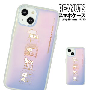 yԌN[|zzz s[ibc Xk[s[ IIIIfit Clear iPhone14/13ΉϏՌP[X SNG-757A / lC`[ NA  I[pl Fς