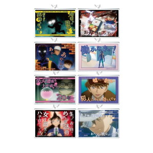 【時間限定クーポン配布中】送料無料 名探偵コナン 犯人の犯沢さん 迷言アクリルキーホルダー